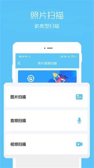 视频扫描助手软件 安卓版v2.0.9 安卓版v2.0.9