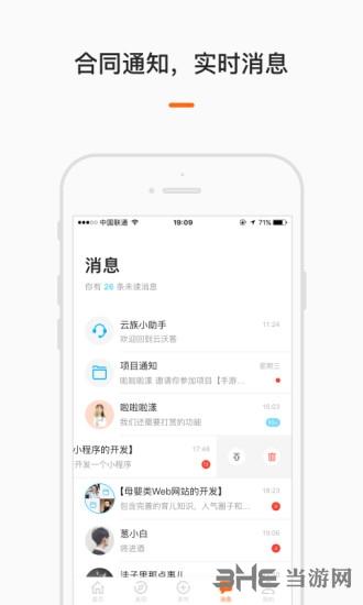 一个木函老旧版本 v6.9.9