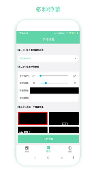 直播小帮手 安卓版v1.0.5 安卓版v1.0.5