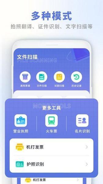 二维码工坊pro v4.3.4 v4.3.4
