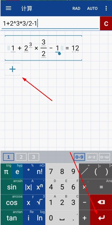MATLAB手机版图片2