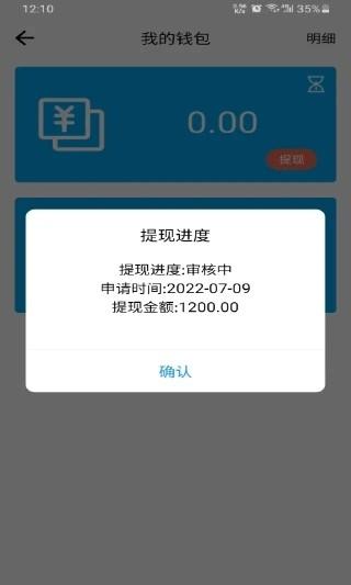 快哥出行平台 安卓版v1.2.3 安卓版v1.2.3
