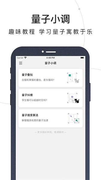 群晖助手 安卓版v0.0.147