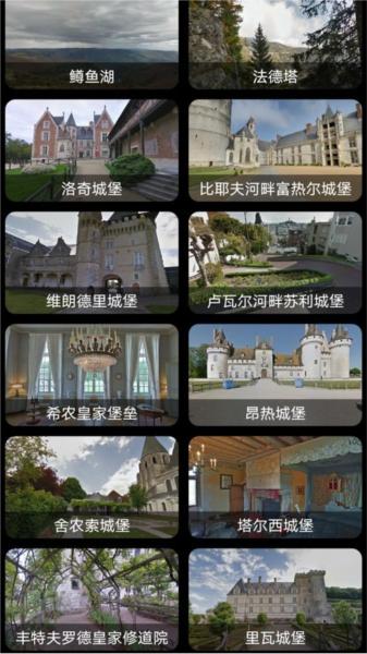 3d卫星高清全景地图app 安卓版v8.0 安卓版v8.0