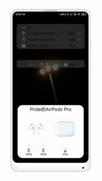 FreePods 安卓版v1.5.32 安卓版v1.5.32