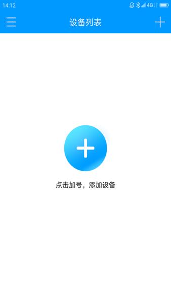 联想慧眼 安卓版v5.3.17.17