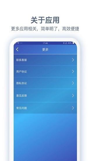 广告过滤器 手机版v1.0 手机版v1.0