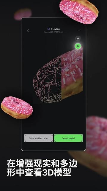 MagiScan3D图片3