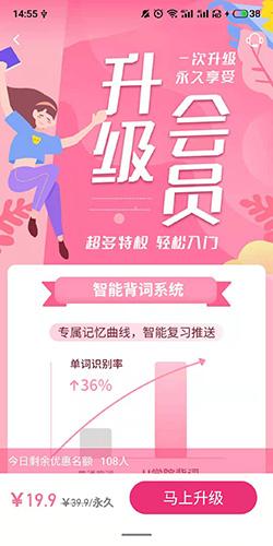 韩语U学院app图片7