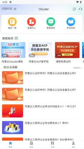 网络工程师认证图片