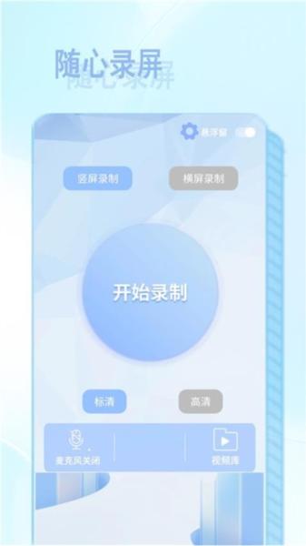 NFC智慧读卡器 安卓版v1.2