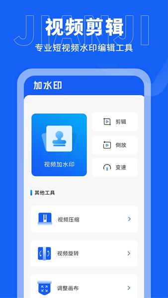 同步搬家传输 安卓版v6.3.3 安卓版v6.3.3