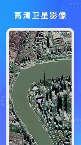 奥维地图2024最新版图源 安卓版v2.7.8 安卓版v2.7.8