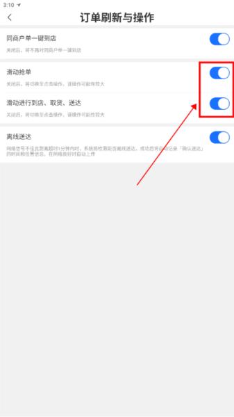 蜂鸟众包APP图片11