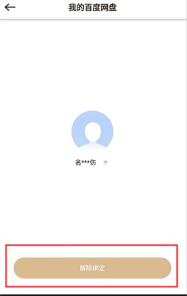 联想个人云图片5