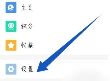 人人通空间APP图片18