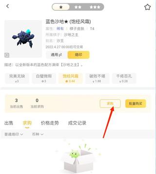 掌上龙渊APP图片11