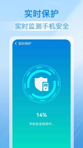 系统清理王app 安卓版v1.0.5 安卓版v1.0.5