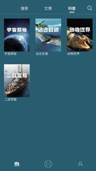 数字昆仑 安卓绿色版v1.6.8.1 安卓绿色版v1.6.8.1