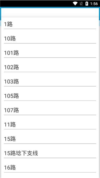 临汾掌上公交 安卓版v2.4.2 安卓版v2.4.2