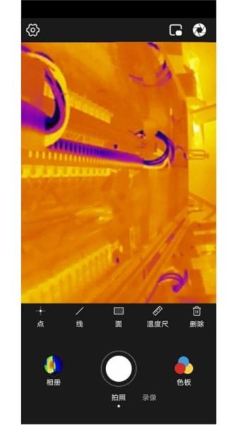 P2 Pro 安卓版v1.1.6.240927 安卓版v1.1.6.240927
