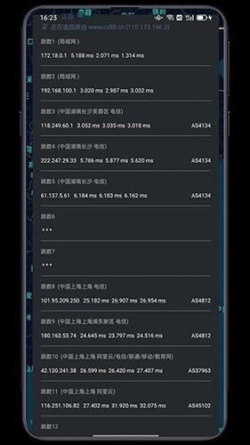 IP实验室 最新版v2.1.0 最新版v2.1.0