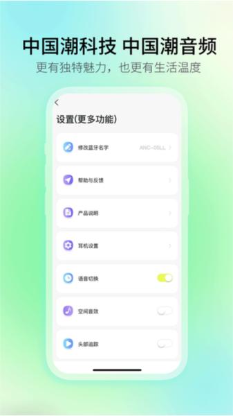 picun耳机 安卓版v3.7.1 安卓版v3.7.1