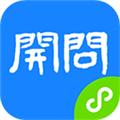 开问管理助手 安卓版v2.8.3