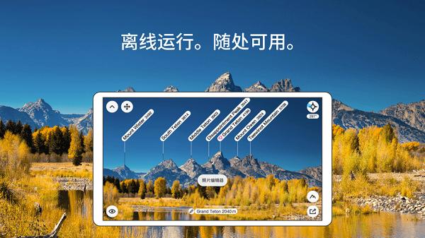 PeakFinder 安卓最新版v4.8.17 安卓最新版v4.8.17
