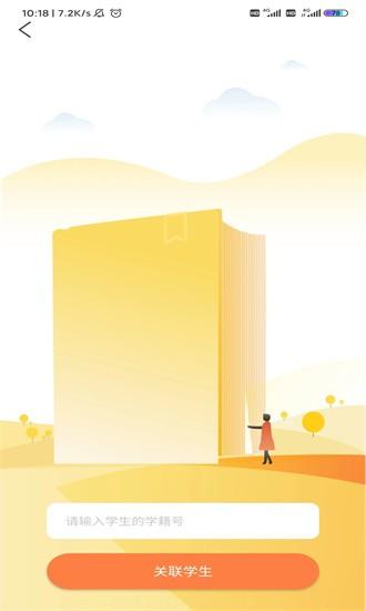 宁夏放眼未来图片1