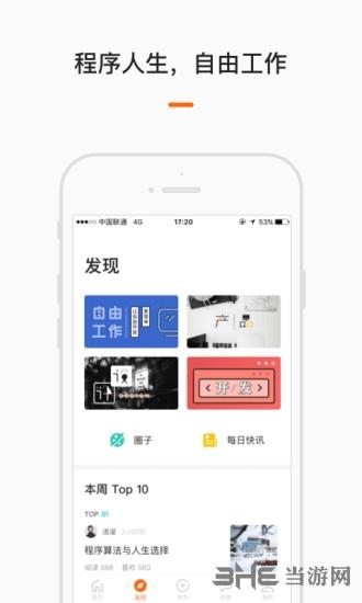 一个木函老旧版本 v6.9.9