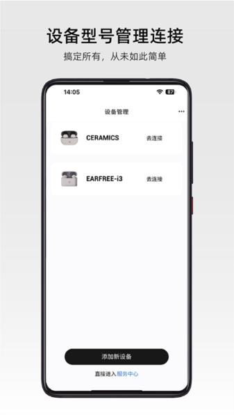 弱水时砂roselink app 安卓版v3.1.0 安卓版v3.1.0