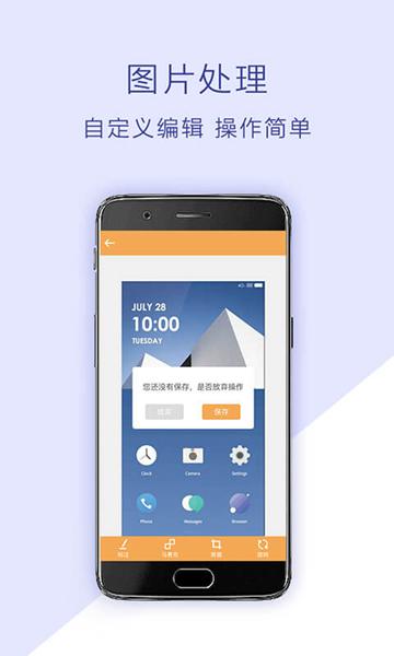 截屏助手app 安卓版v1.3.1 安卓版v1.3.1