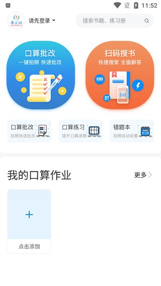 零五网APP图片1