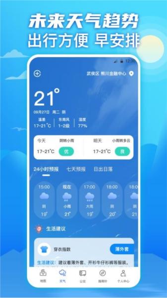 奥维实景卫星地图最新版 安卓版v2.6.4 安卓版v2.6.4