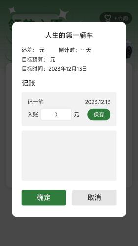 电智领航 安卓版v2.0.2