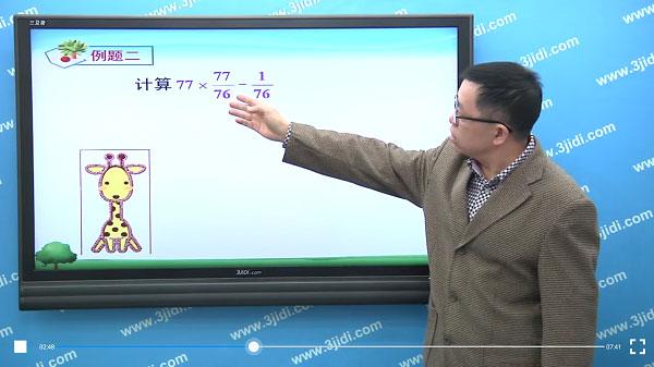 小学语文数学英语同步课堂图片