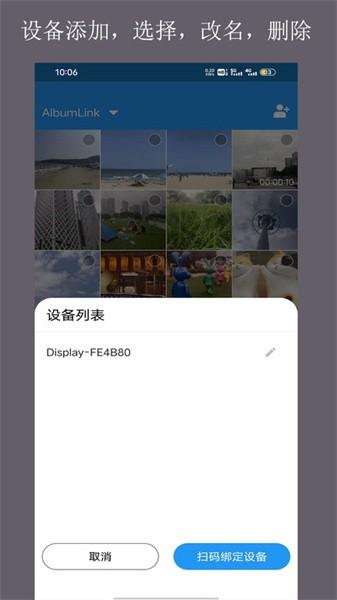 当面传app 安卓版v1.0.1.316 安卓版v1.0.1.316
