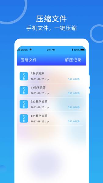 tyranor助手 安卓版v1.0.2 安卓版v1.0.2