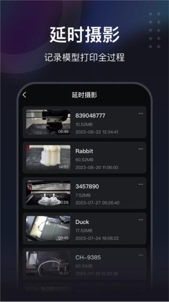 创想云极速版 安卓版v2.3.0 安卓版v2.3.0