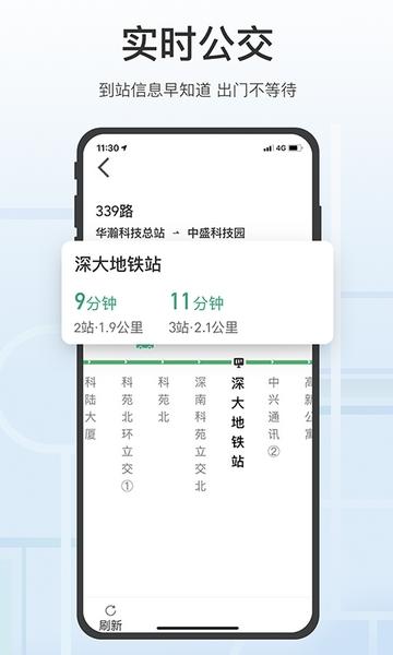 腾讯地图关怀版 安卓版v1.9.5 安卓版v1.9.5