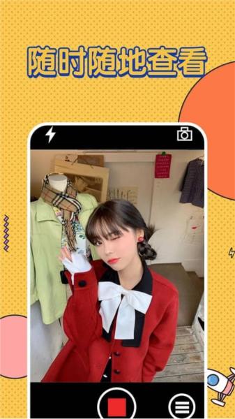 视频监控云助手app 安卓版v3.0 安卓版v3.0