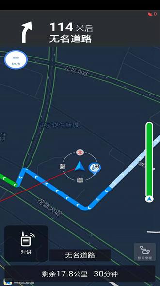 驾驶伴侣 安卓最新版v12.0.2 安卓最新版v12.0.2