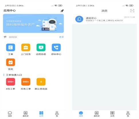 帮我吧手机客户端图片