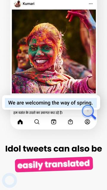 Hi Translate翻译器图片3