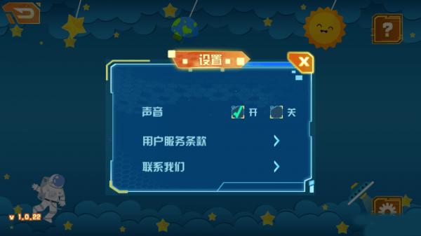 AR地图app 最新版v2.0.7 最新版v2.0.7