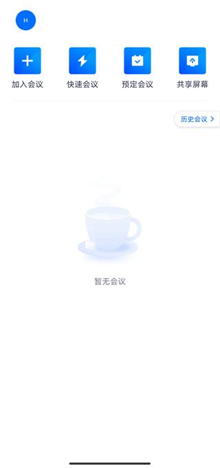 VooV Meeting图片13