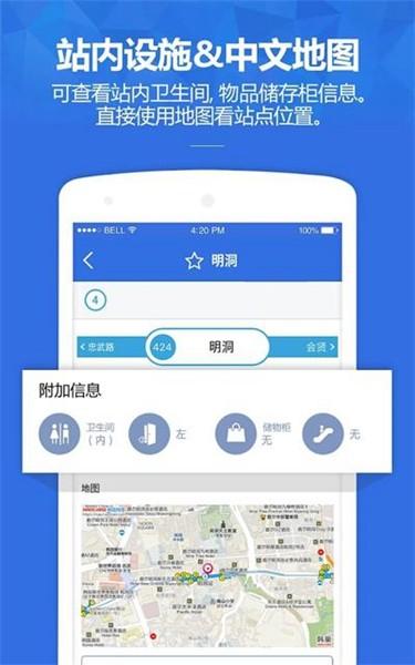 韩巢地铁线路图app 安卓版v1.2.13 安卓版v1.2.13