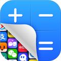 软件隐藏宝免费版 安卓版v1.0.2