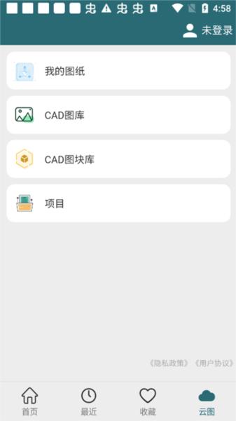CAD梦想看图图片6
